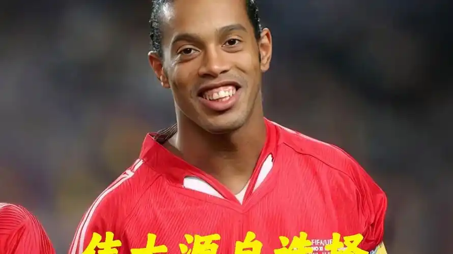 三位替補球